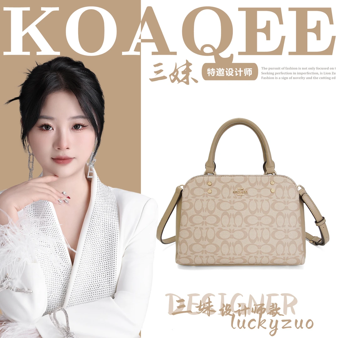 【三妹设计师】时尚简约高级感手提单肩女包KOAQEE8009卡其
