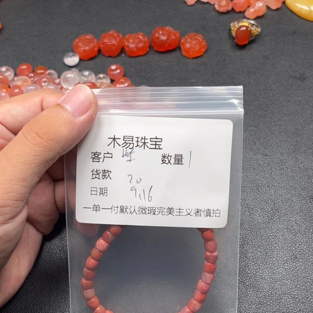 紫***铃未镶嵌配饰南红玛瑙