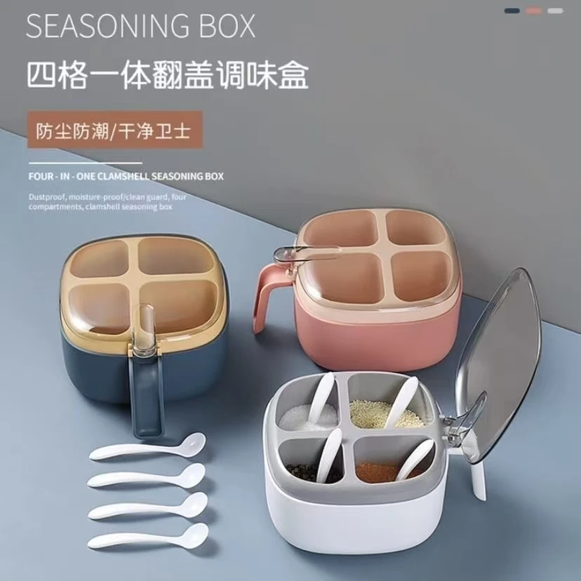厨房调料罐多功能佐料盒厨房置物架盒创意家用调味罐带盖厨房用