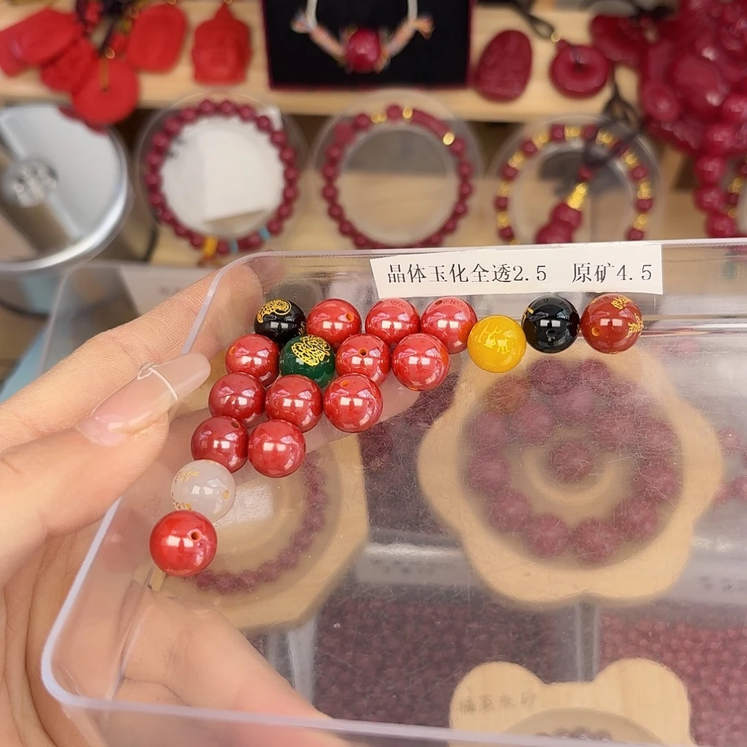 搁***浅大理石磁石帝王砂44，编制16元，退单不退手工费