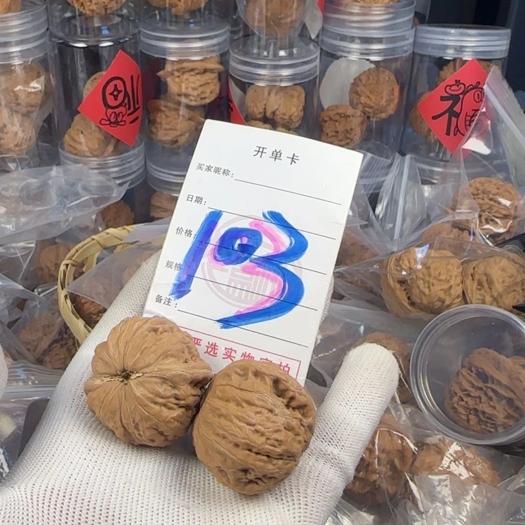 文玩核桃吊坠火*君核桃