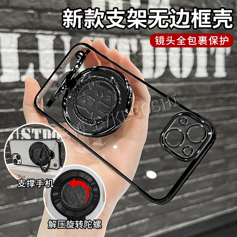 适用苹果13/华为/小米系列简约高级感电镀无边框财财财陀螺支架壳
