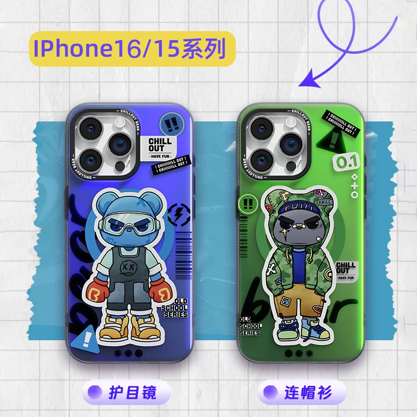 老派熊系列苹果多型号潮熊磁吸手机壳适用于iphone16Pro防摔镭射