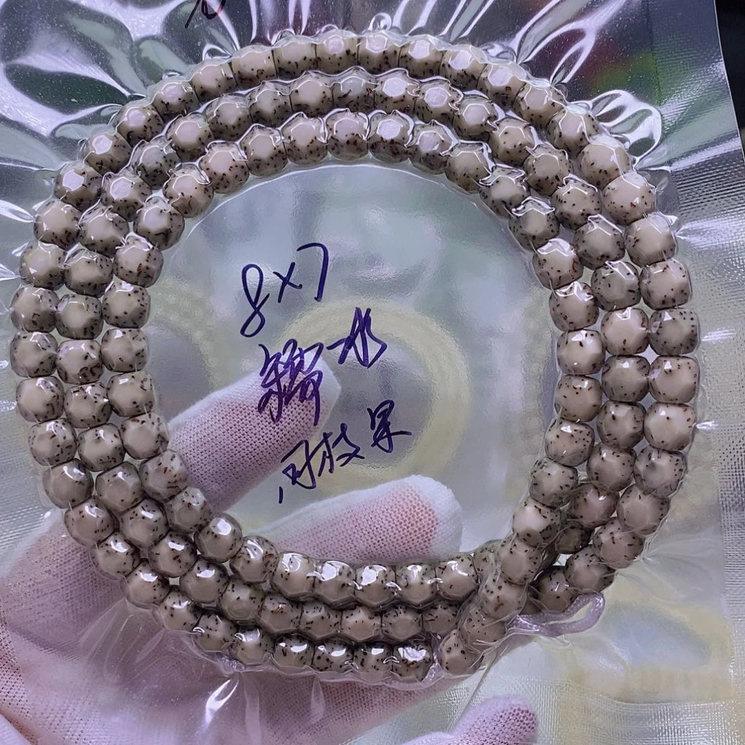 星月菩提吊坠糯冰