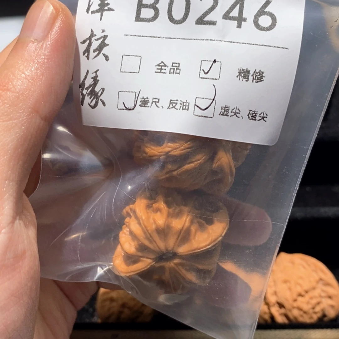 T***y文玩核桃把件b0246野生磨盘37精修深清