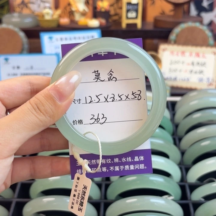 莫***念未镶嵌手镯东陵石