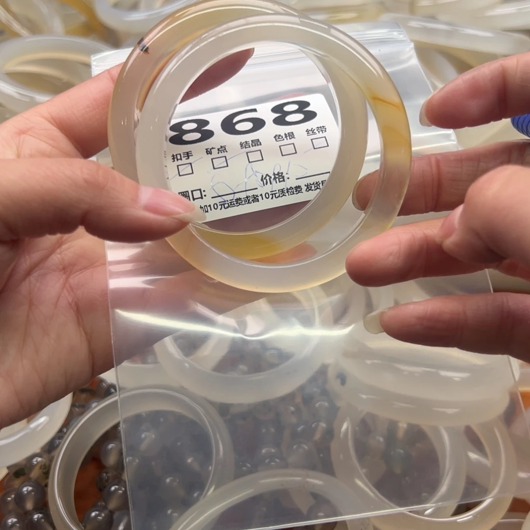 玛瑙/玉髓未镶嵌手镯868