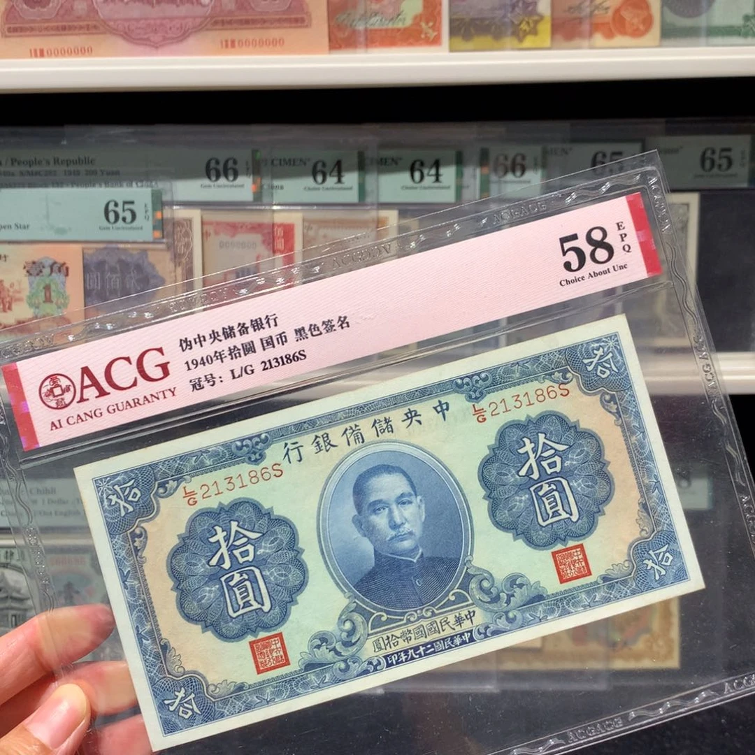 纸币 纸币 纸币 纸币