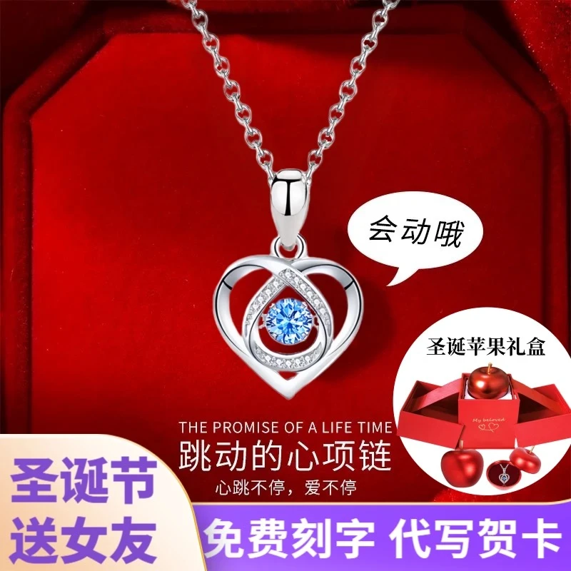 坠链均足银 【圣诞节礼物】999银跳动的心项链轻奢锁骨链生日送女友