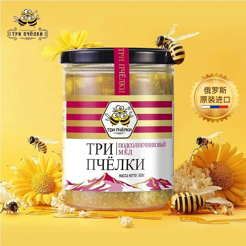 特里普乔卡俄罗斯原装进口纯正天然正宗葵花蜜500克玻璃瓶蜂蜜
