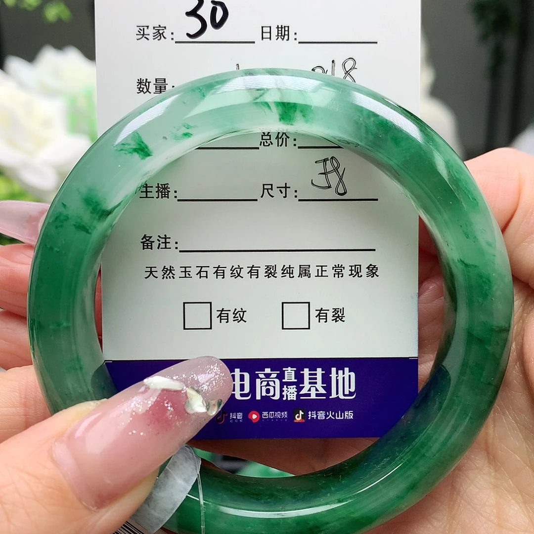 石英质玉手镯未镶嵌