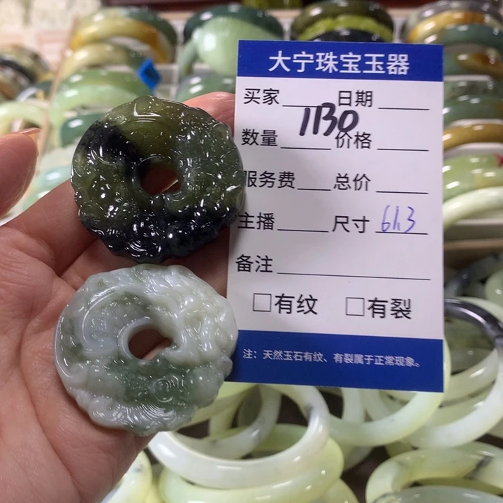 谷***雨蛇纹石玉未镶嵌颈饰1130