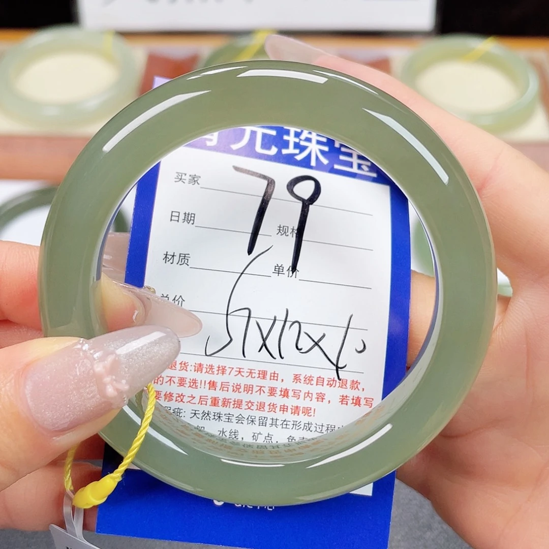 未镶嵌手镯和田玉