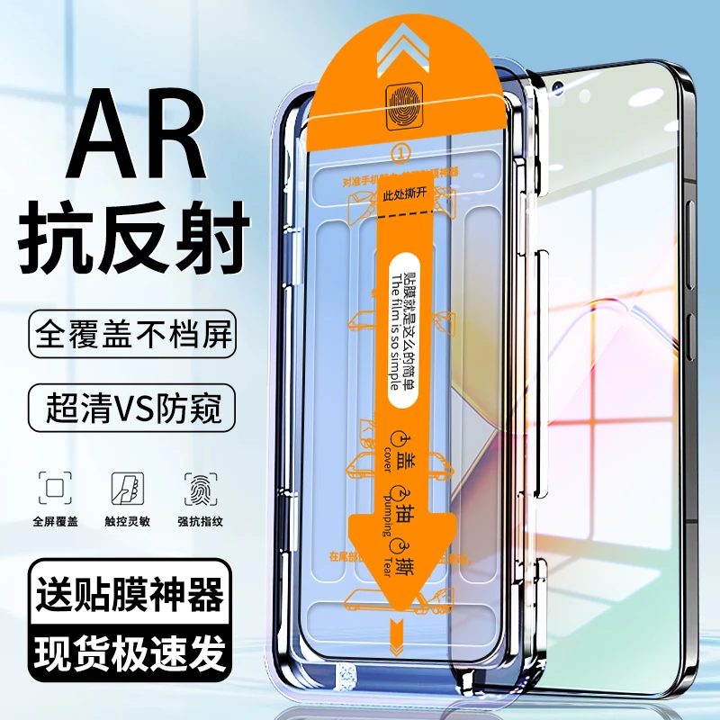 无尘舱适用荣耀Power2防窥钢化膜Power高清防指纹全屏防摔手机膜