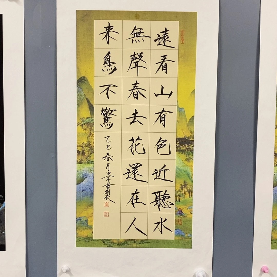 恭喜发财恭喜发财