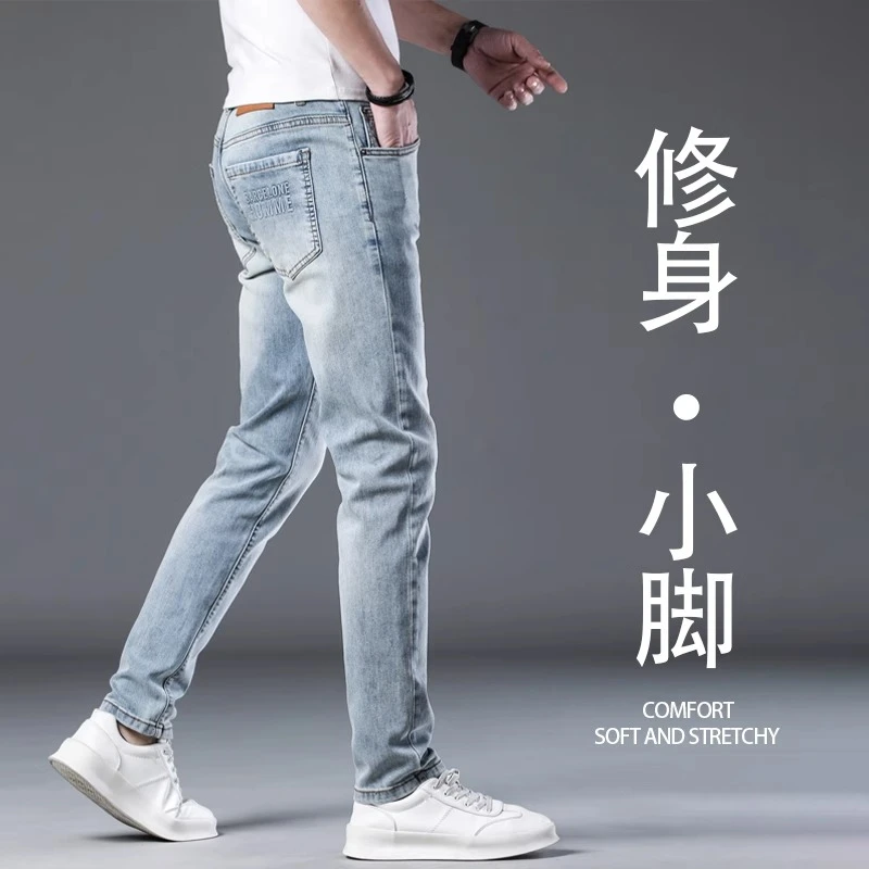 时尚潮牌修身牛仔裤男士2025夏季薄款弹力透气浅蓝色百搭小脚长裤
