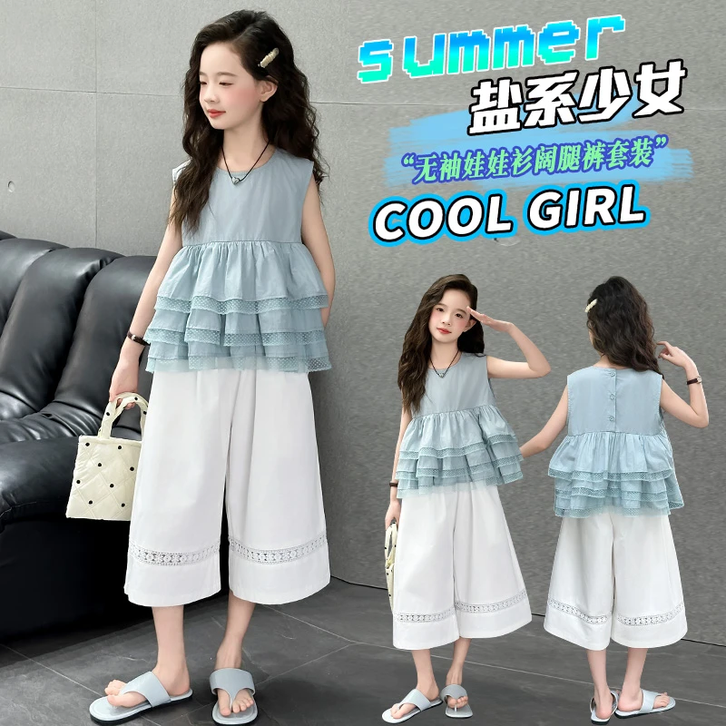 女童套装夏薄款中大童小女孩炸街洋气韩范休闲小孩儿童两件套短袖