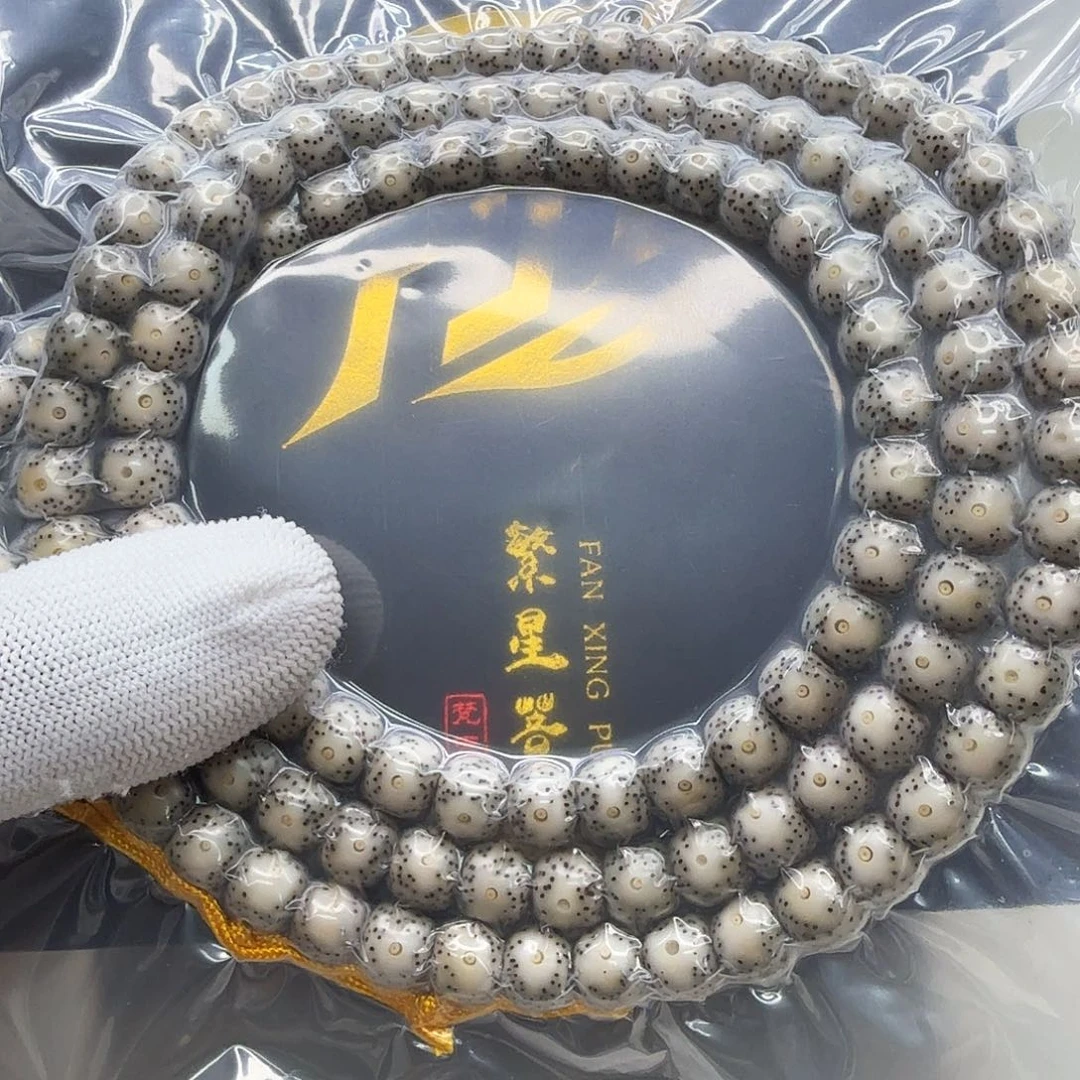 星月菩提吊坠20梵天糯冰绿包白大眼睛9左右108