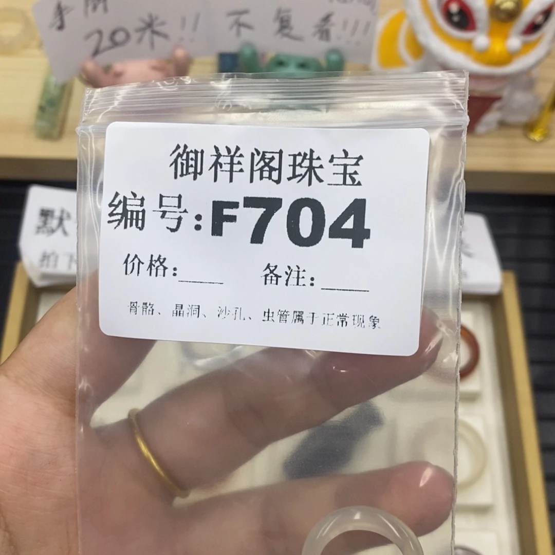 硅化珊瑚（珊瑚玉）合金戒指a****?