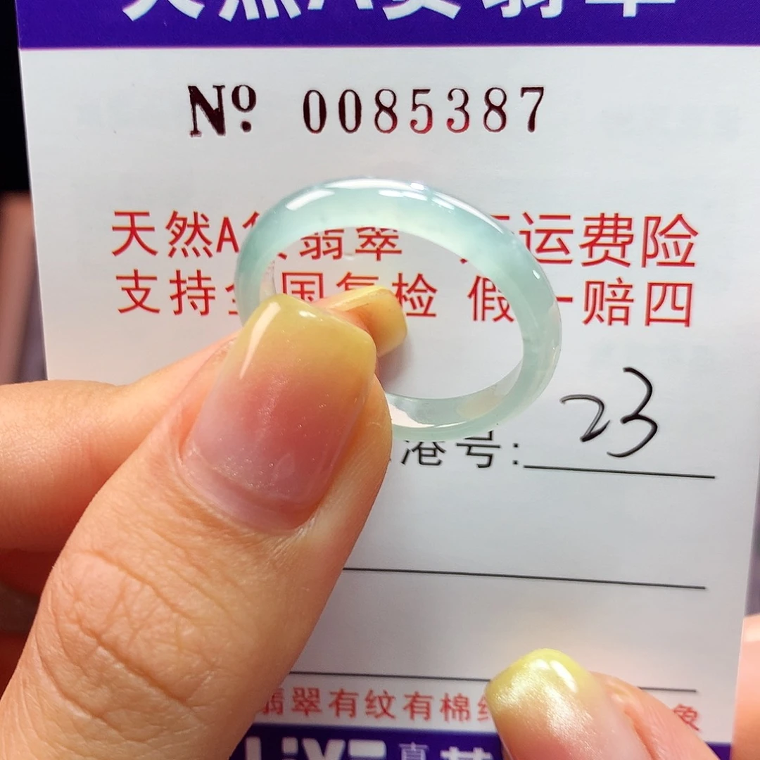 翡翠戒指未镶嵌拉派