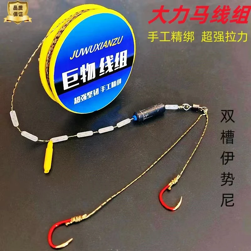 大力马线组绑好双钩成品主线套装 手工精绑超强拉力鲢鳙草鱼