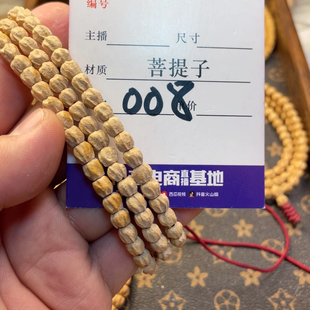 柏香籽/百香籽手串柏香籽多圈6➕尺寸008