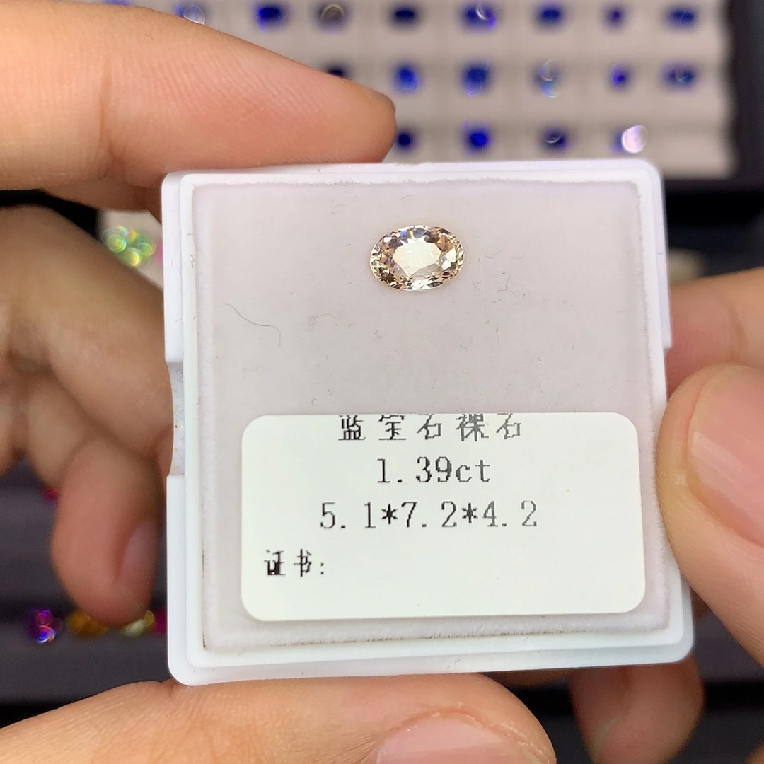 彩色蓝宝石裸石1.39克拉