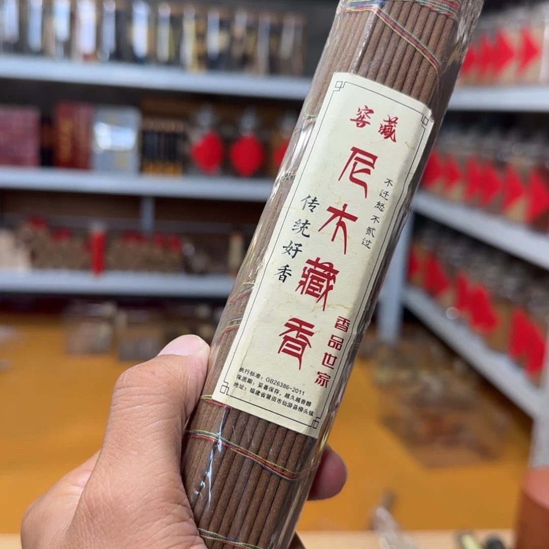 线香天然香一件也是工厂价