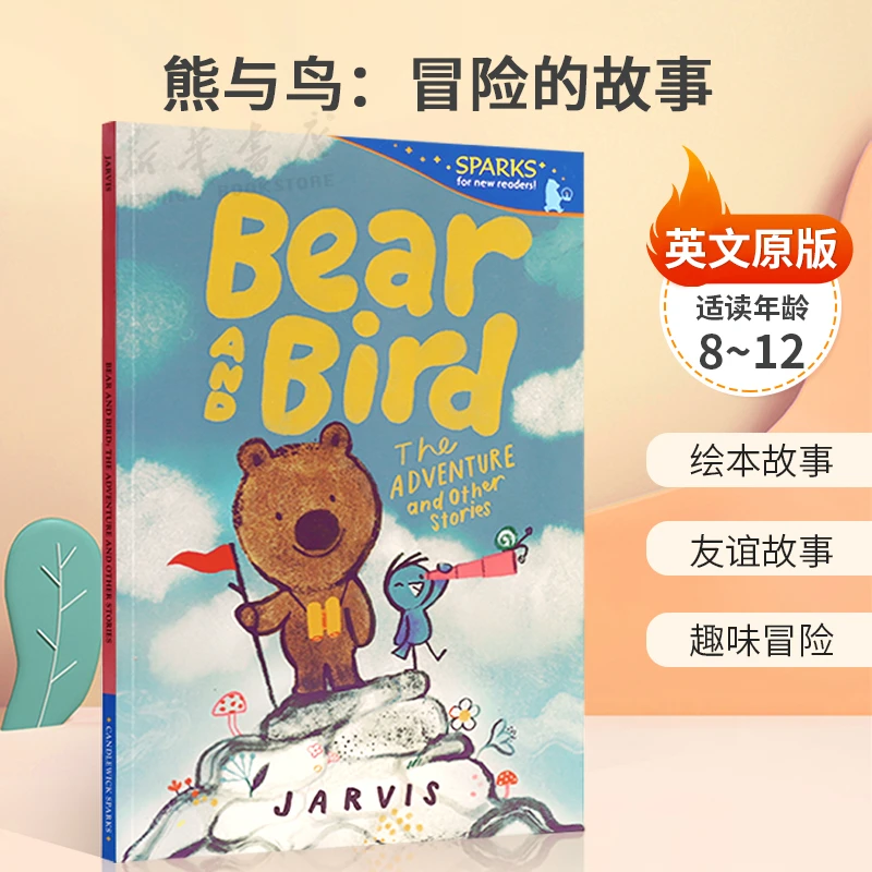 进口原版Bear And Bird The Adventure And Other Stories 新华H