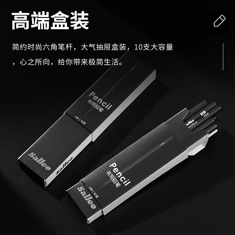 1505-24salleo 黑木书写铅笔No.JA-QB 001