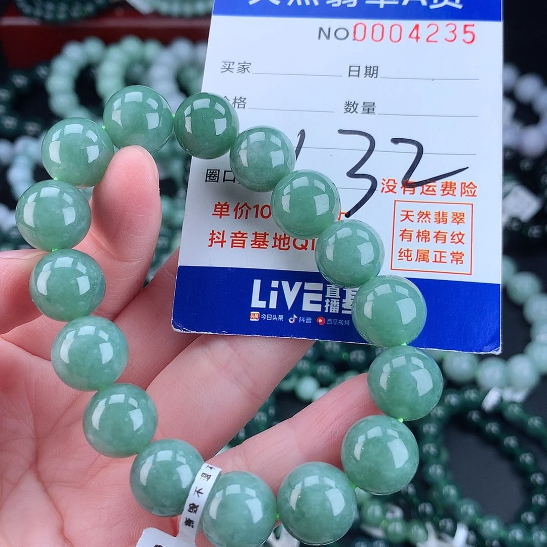 翡翠毛衣链未镶嵌