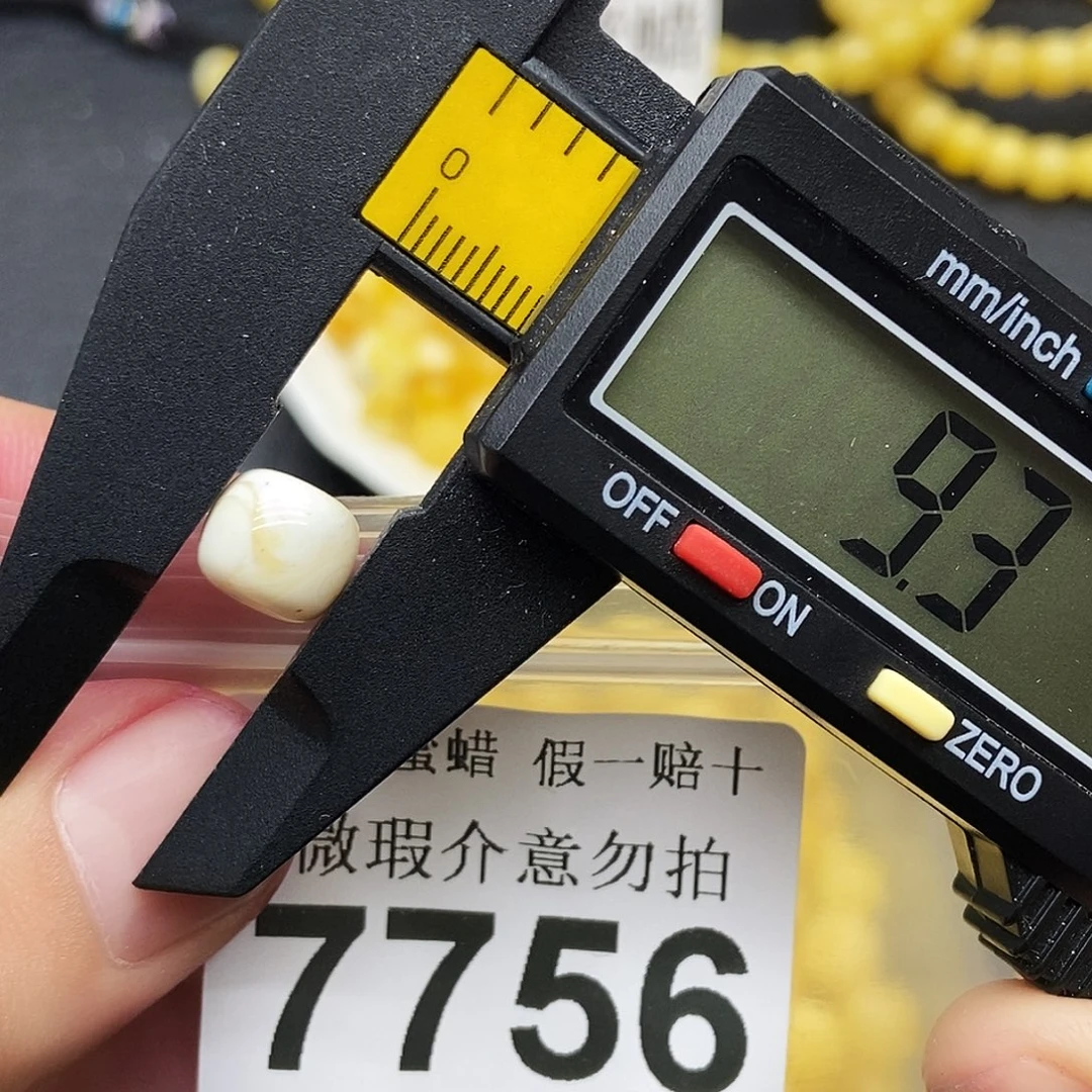 蜜蜡未镶嵌珠宝奇石7756