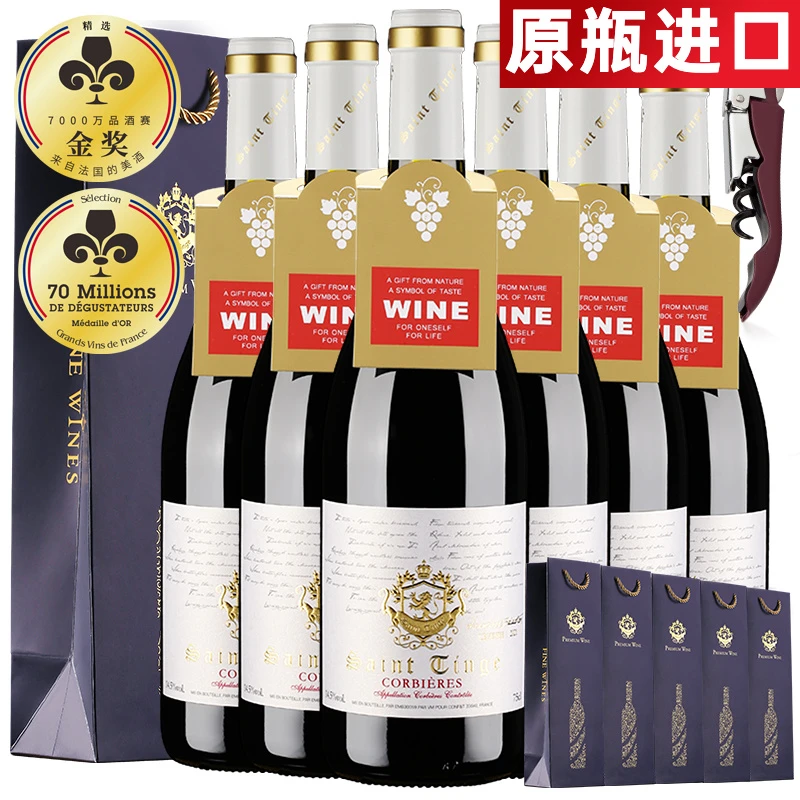 【精选aoc稀有】法国原瓶进口红酒整箱传奇干红葡萄酒
