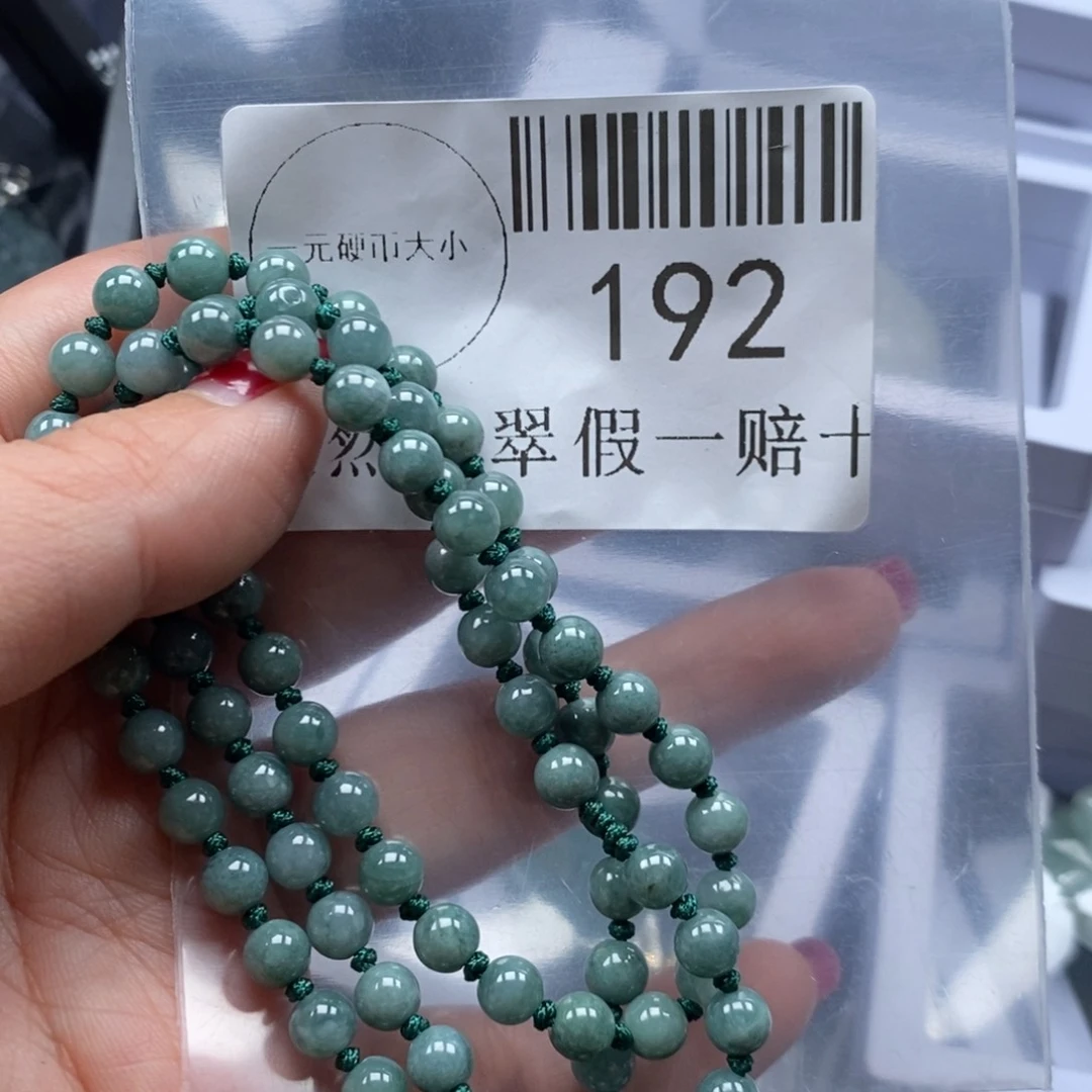 翡翠吊坠(不含链)未镶嵌192