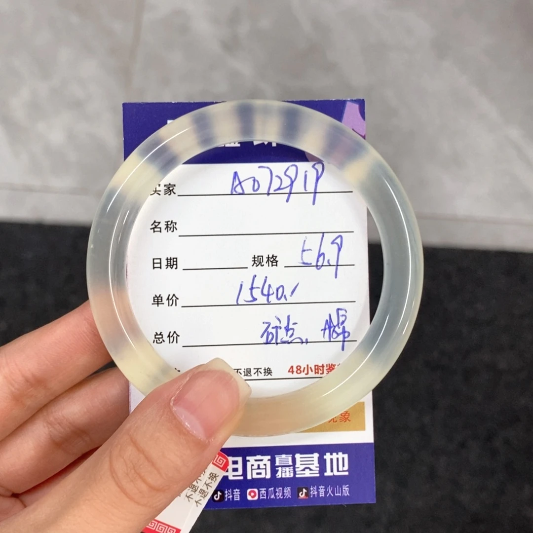 岫玉未镶嵌手镯琴*天然
