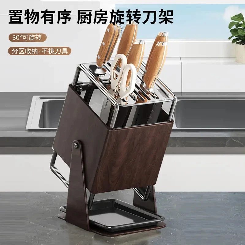 厨房台面旋转刀架多功能刀具沥水收纳架家用不锈钢一体刀座置物架