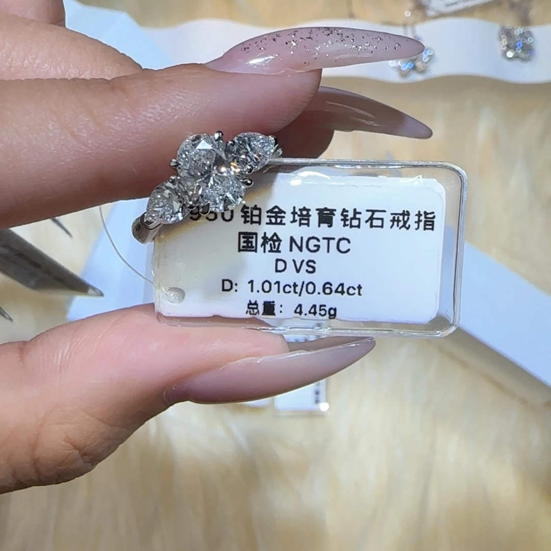 实验室培育钻石18K金镶嵌三生石