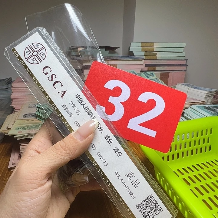 退市铜板50枚如图