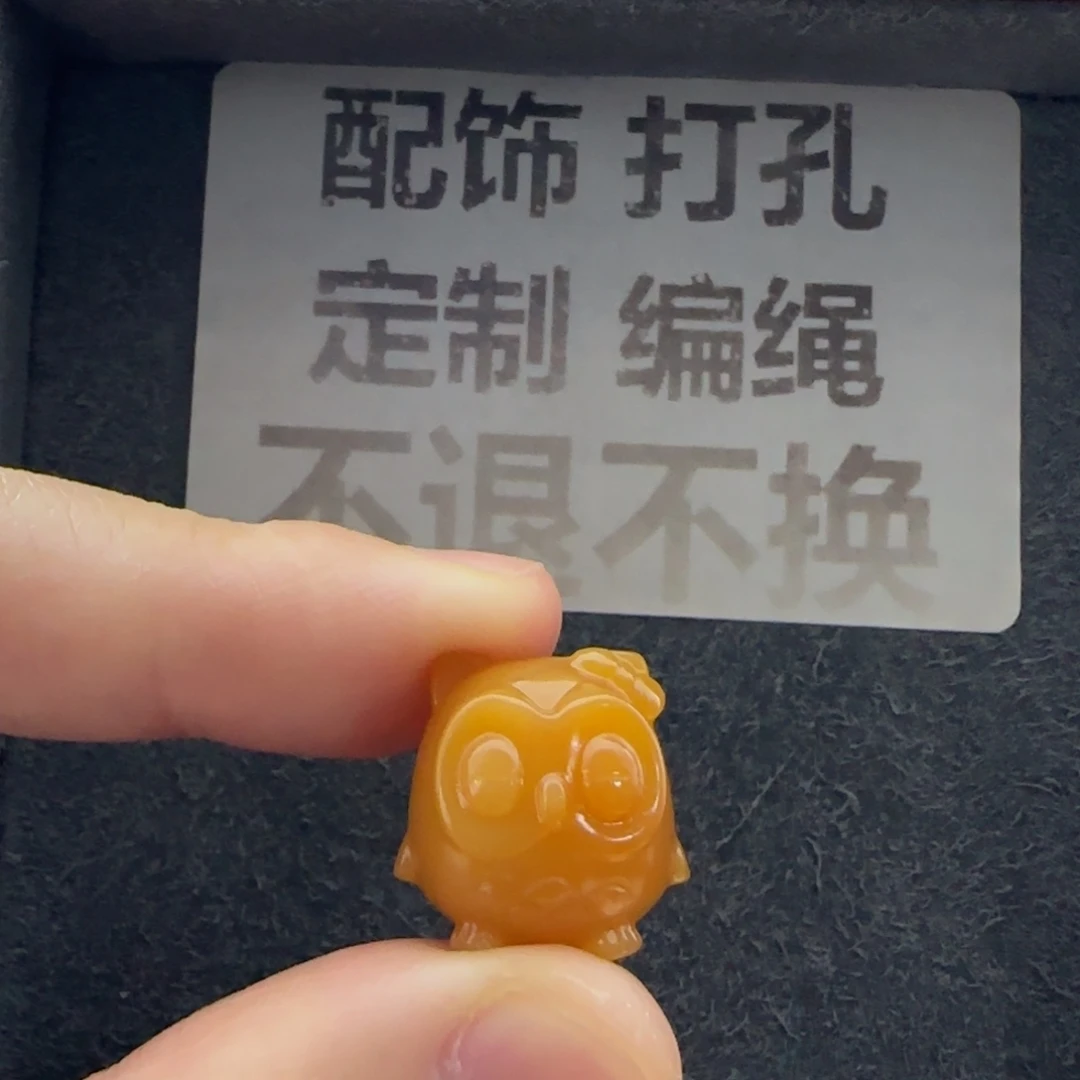 石英质玉（缅黄）未镶嵌配饰