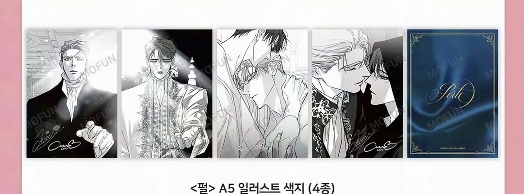 小珍珠色纸未拆一套默认微瑕