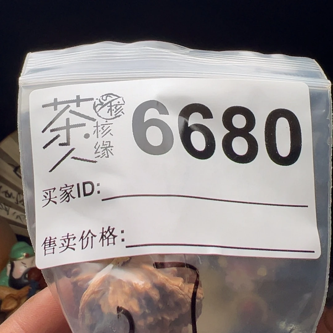 吊坠文玩核桃我们