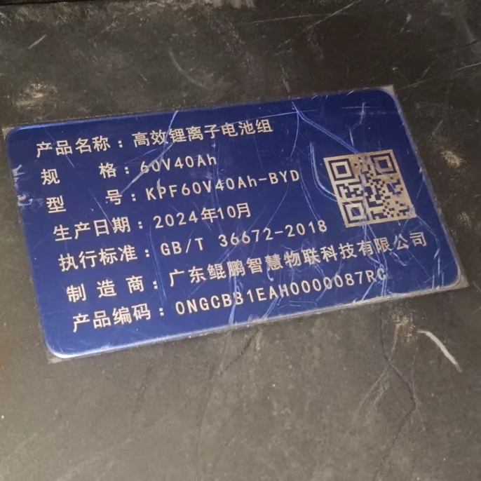 二手旧壳60伏40Ah磷酸铁锂电池，带蓝牙，旧壳原装，电动车，三轮车用