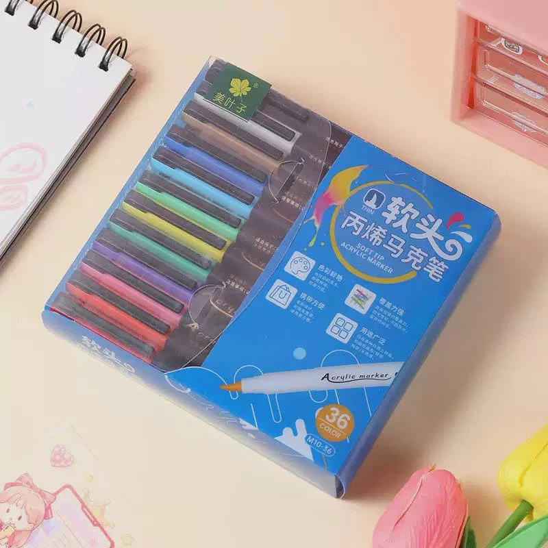 【软头丙烯马克笔36色】文心文具直播专用链接
