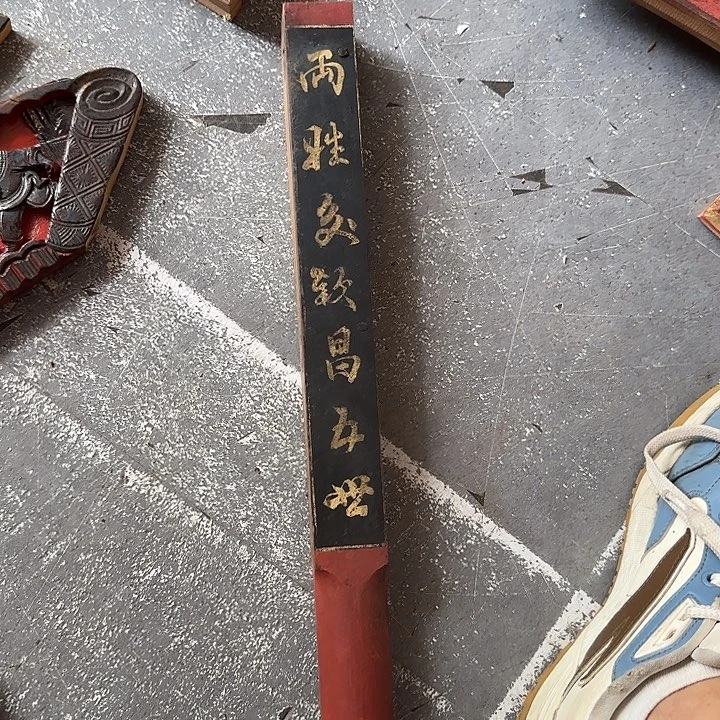 高***师香榧木木雕艺术展演作品