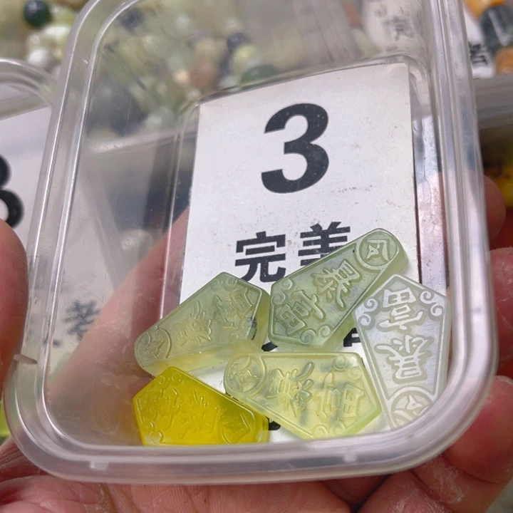 蛇纹石玉未镶嵌挂坠