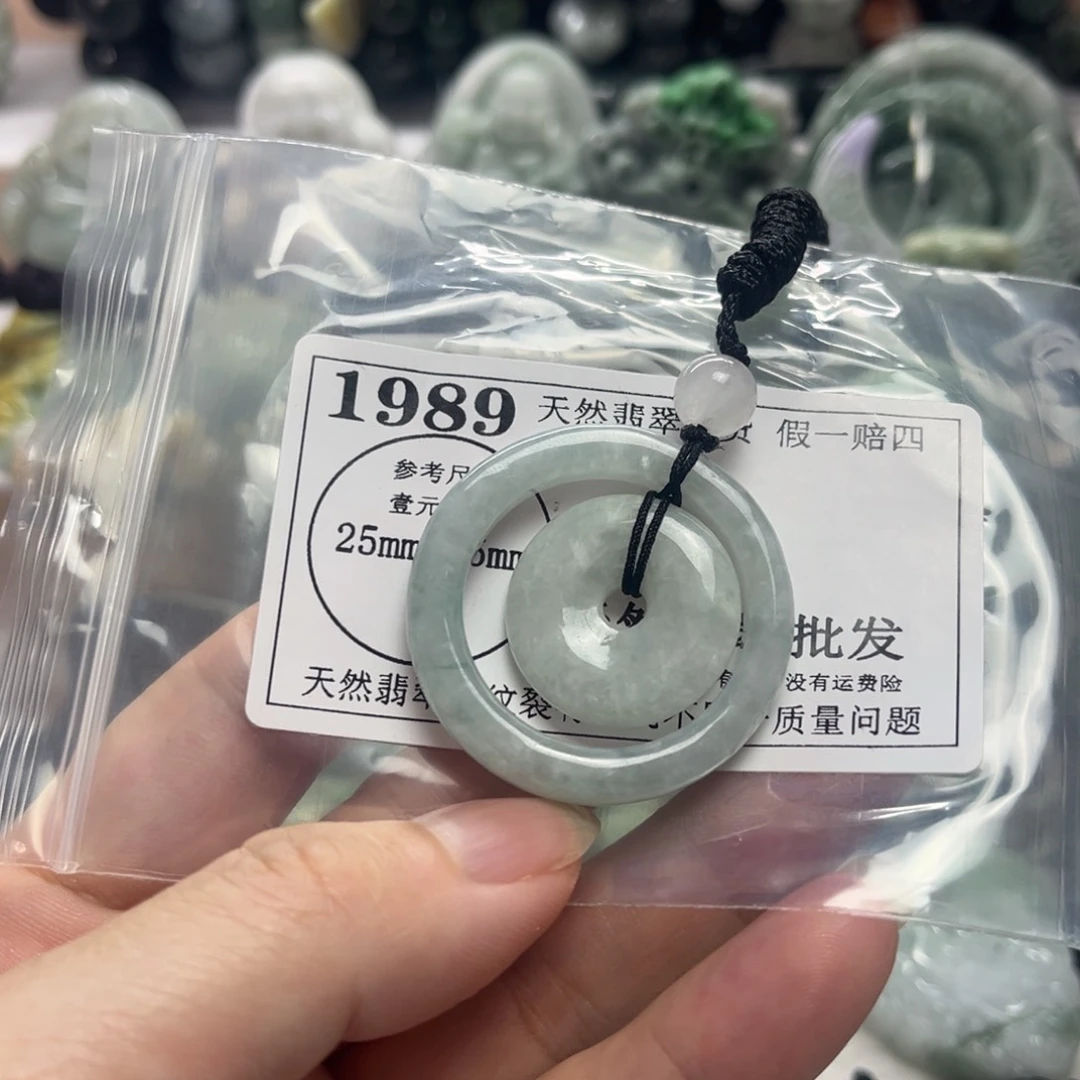 翡翠未镶嵌吊坠(不含链)1989