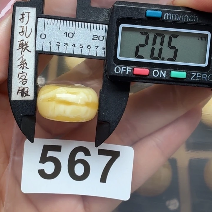 H****裸石蜜蜡未镶嵌蜜蜡