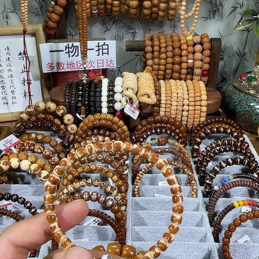 吊坠紫金鼠嗨****了