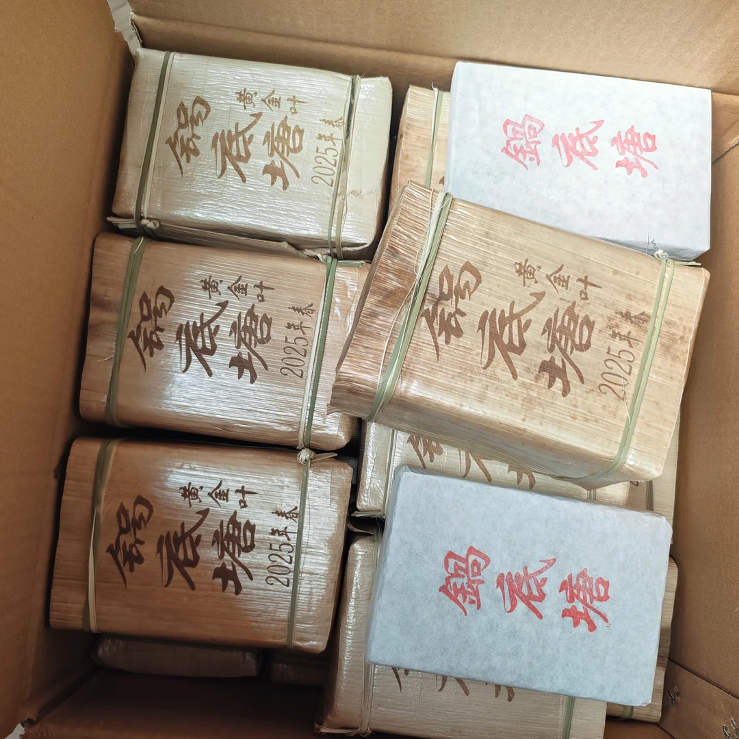 梅子箐茶叶高货通用链接