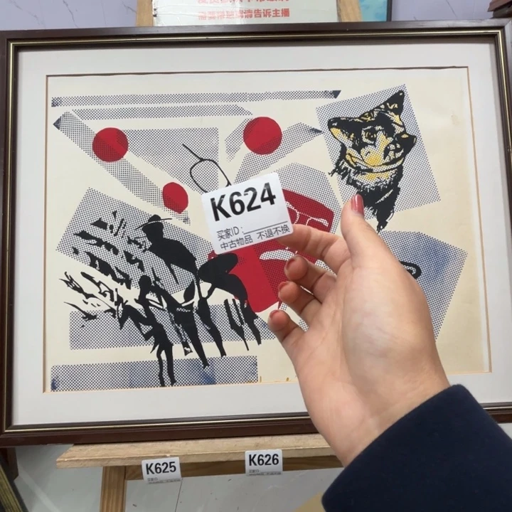 l***l版画中古物品不退换624